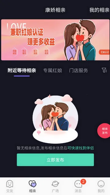 �������������ֻ���v1.0.3 �ٷ������ͼ1