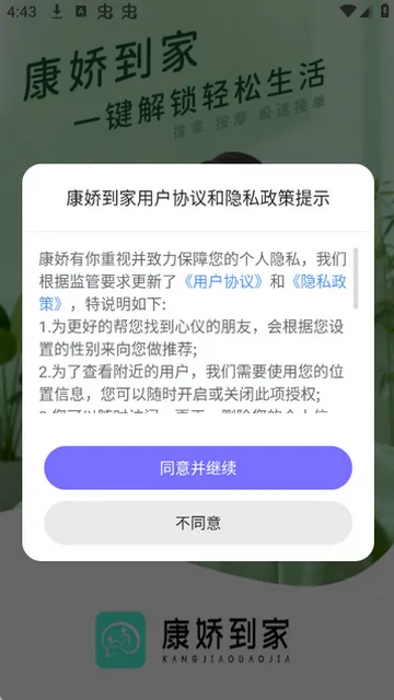 �������������ֻ���v1.0.3 �ٷ������ͼ0