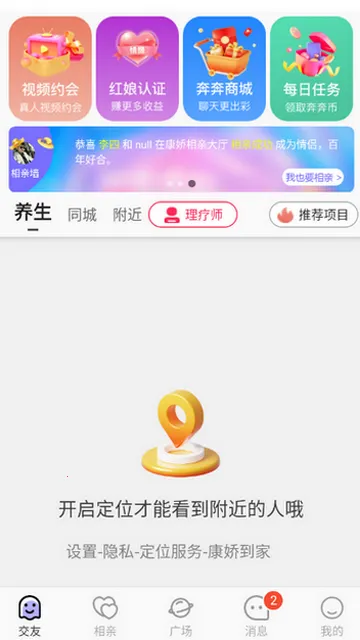 �������������ֻ���v1.0.3 �ٷ������ͼ3