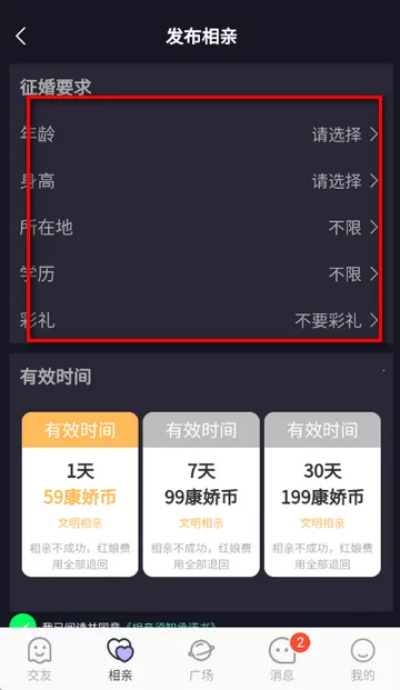 �������������ֻ���