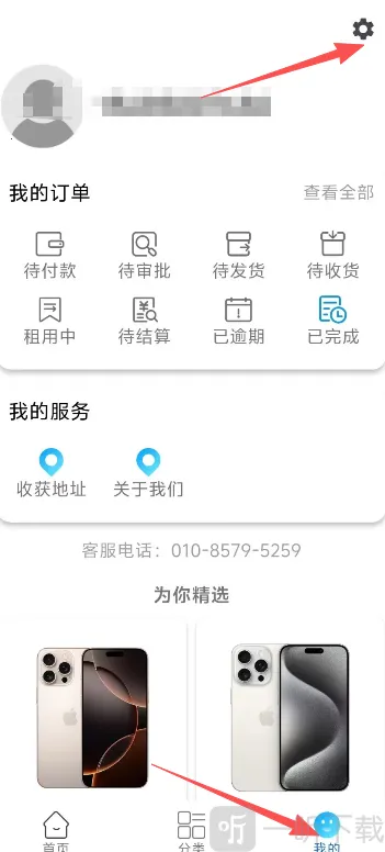 ���ڿ���(�ֻ���������)