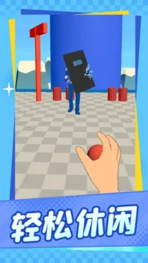 幻境限时破(投掷休闲闯关游戏)v1.1.1 手机版截图2