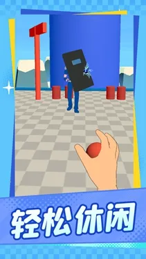 幻境限时破(投掷休闲闯关游戏)v1.1.1 手机版截图4