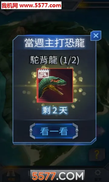 ٪�޼���������2026�ٷ�����v5.0.2 �ֻ����ͼ1