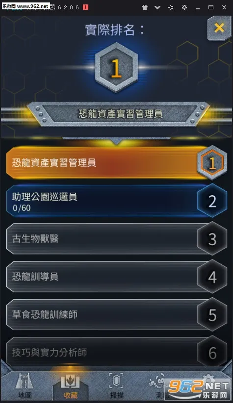 ٪�޼���������2026�ٷ�����v5.0.2 �ֻ����ͼ2