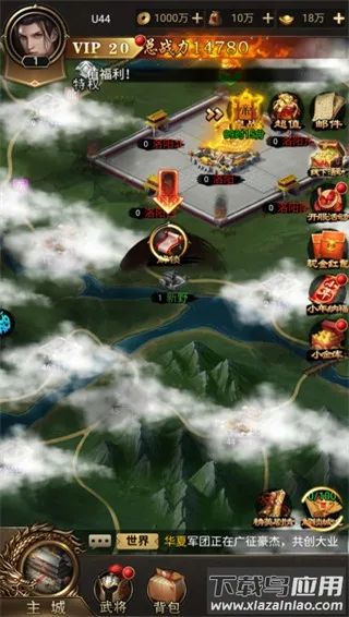 无双魏蜀吴(三国策略手游) 无双魏蜀吴(三国策略手游)