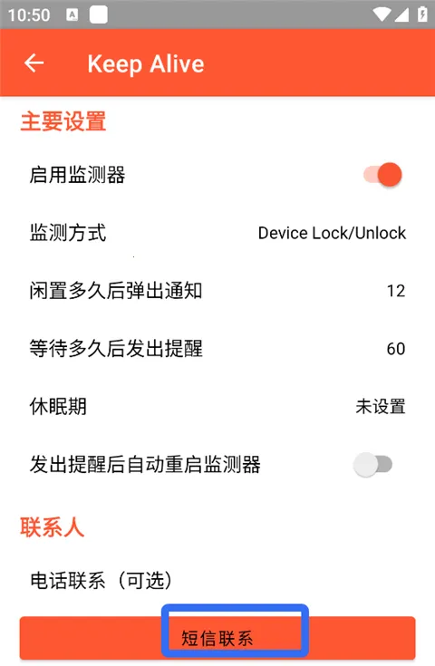 Keep Alive2026���°汾