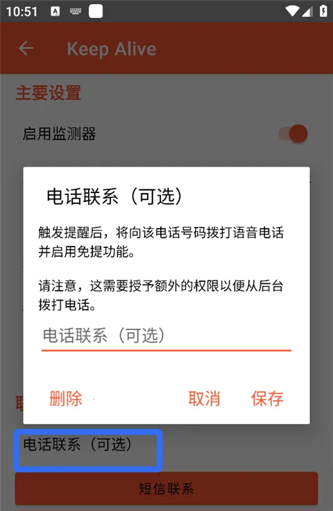 Keep Alive2026���°汾