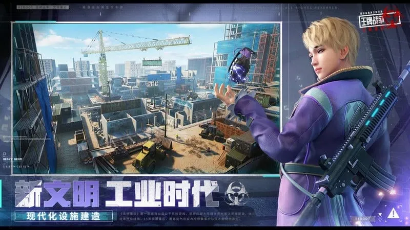 ����ս����������(ĩ����������)v5.4 ��Ѱ��ͼ0