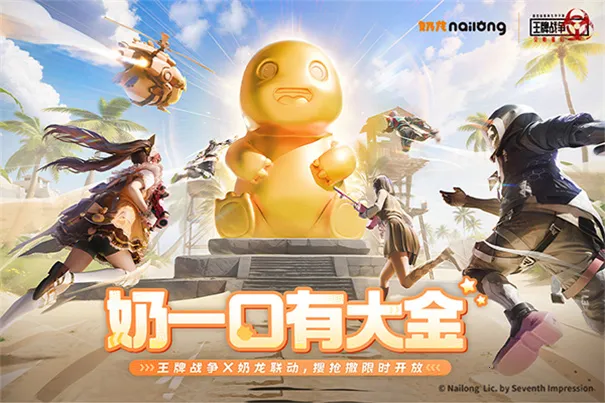 ����ս����������(ĩ����������)v5.4 ��Ѱ��ͼ4