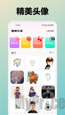 ˮܽ��2026�ٷ�����