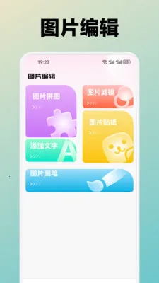 ˮܽ��2026�ٷ�����v1.4 �ٷ������ͼ2