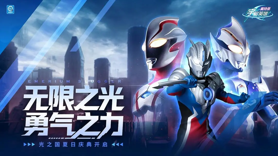 ����������Ӣ���ƽ������������ʯv19.0.0 ��׿���ͼ4