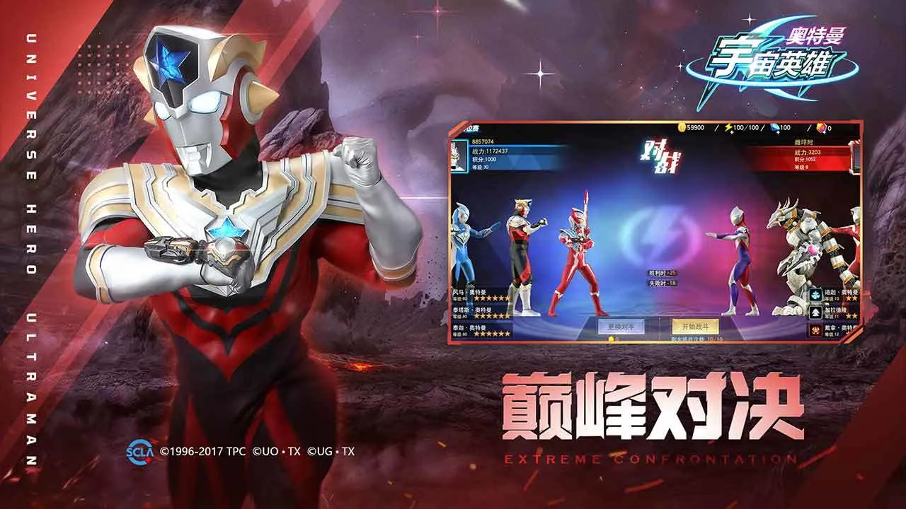 ����������Ӣ���ƽ������������ʯv19.0.0 ��׿���ͼ1