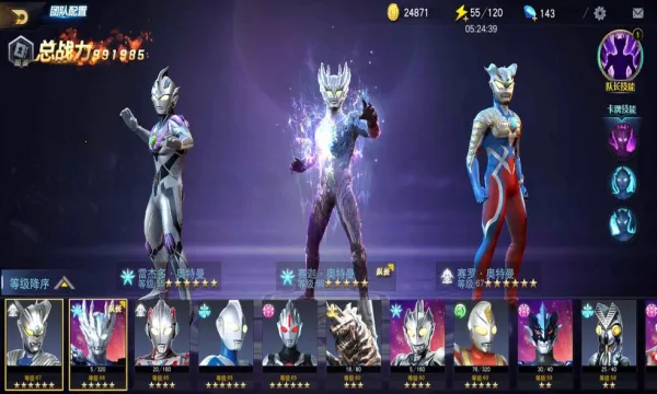 ����������Ӣ���ƽ������������ʯv19.0.0 ��׿���ͼ0