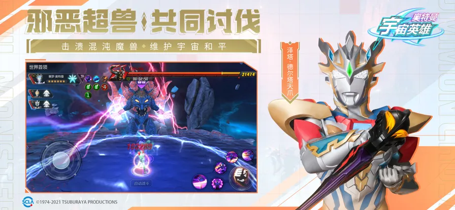 ����������Ӣ���ƽ������������ʯv19.0.0 ��׿���ͼ2