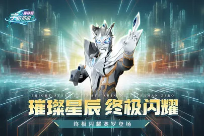 ����������Ӣ���ƽ������������ʯv19.0.0 ��׿���ͼ3