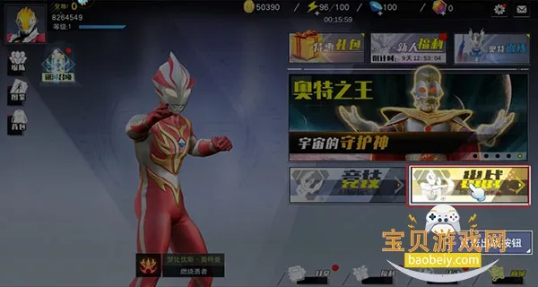 ����������Ӣ���ƽ������������ʯ