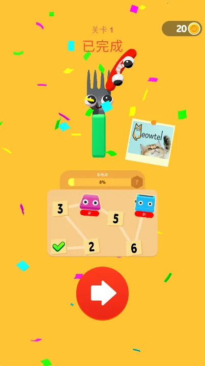 �������㳦2026�ٷ����°汾v3.25.8 �ٷ������ͼ3