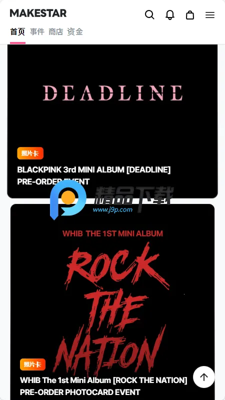 MAKESTAR���������ֻ���v1.2.29 ��׿���ͼ4