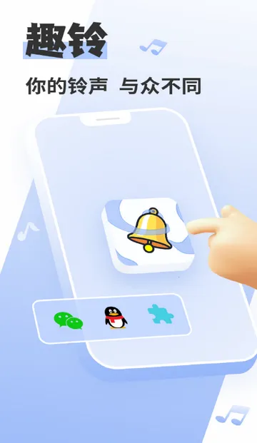 Ȥ����������(������������)v2.6.5 �ֻ����ͼ2