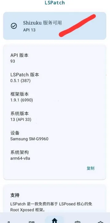 FK���������ֻ���v1.0 ��Ѱ��ͼ4