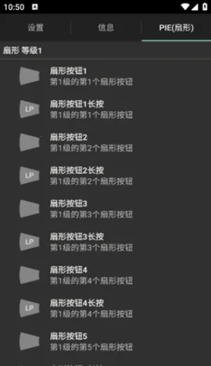 LMT��׿���ֻ���v2.9 �ֻ����ͼ1