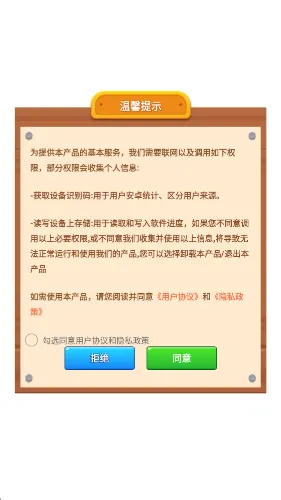 彩虹水工坊2026下载安装v1.0.5.2734100 免费版截图2