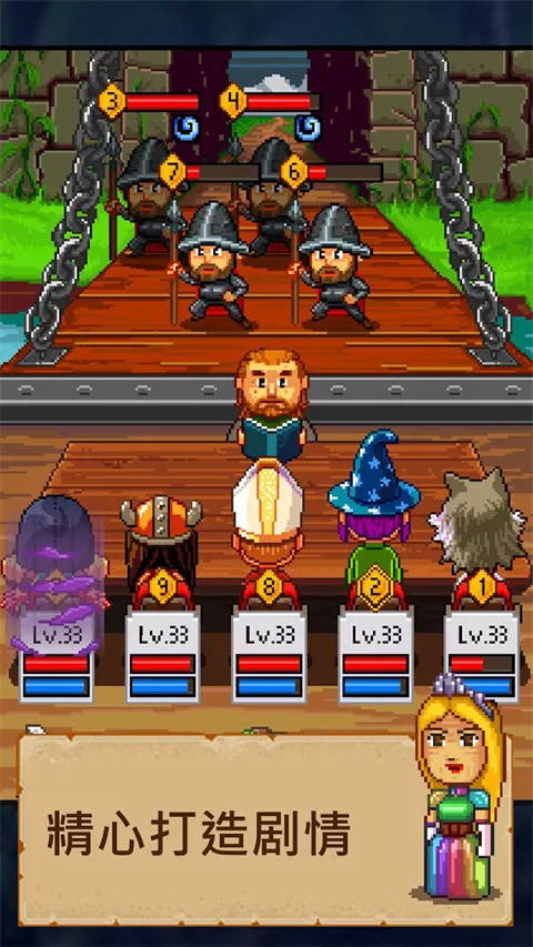 骑士经理2(角色扮演游戏)v2.21.2 手机版截图4