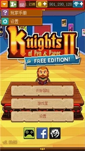 骑士经理2(角色扮演游戏) 骑士经理2(角色扮演游戏)