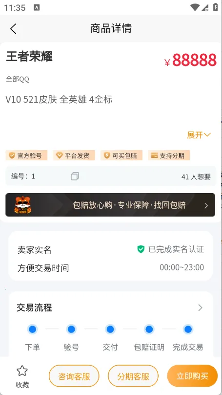 ���λ���׿���ֻ���v1.0.3 ��׿���ͼ0