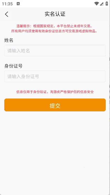 ���λ���׿���ֻ���v1.0.3 ��׿���ͼ2