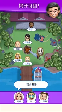 那是我的座位(解谜座位手游) 那是我的座位(解谜座位手游)