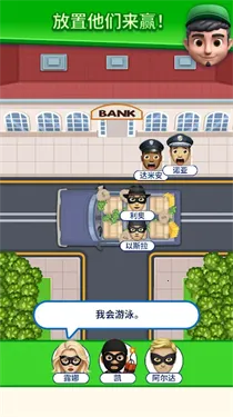 那是我的座位(解谜座位手游)v1.0.6 手机版截图1