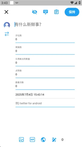 twinote�ٷ�����v6.5.2 �ٷ������ͼ1