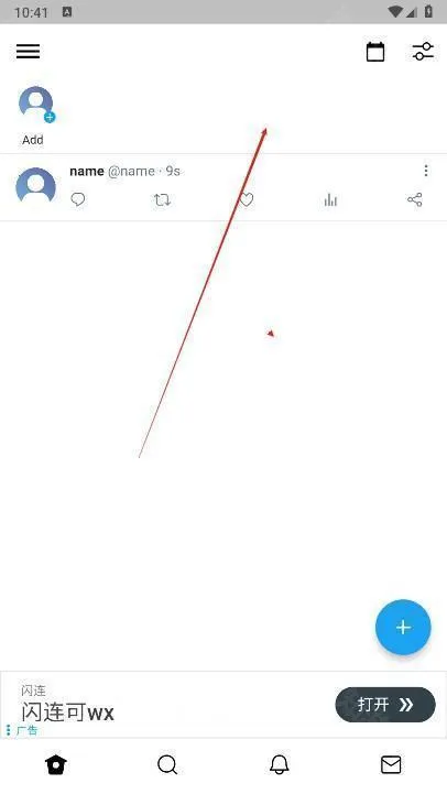 twinote�ٷ�����