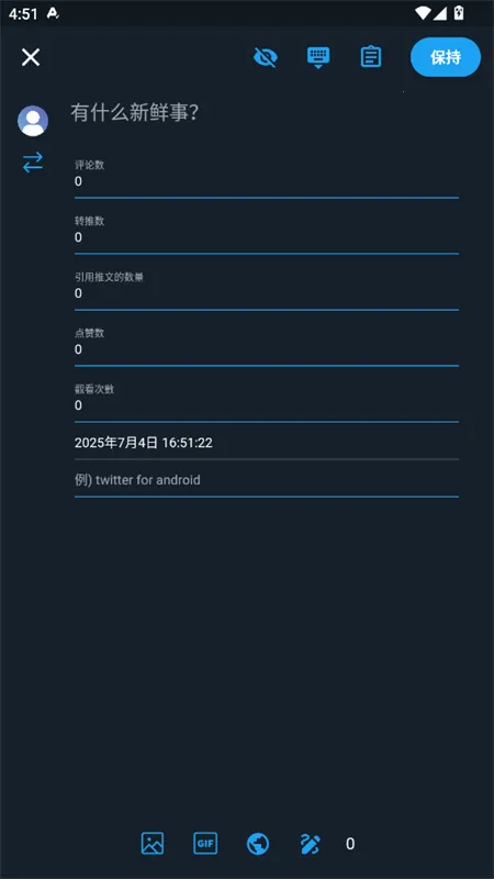 twinote�ٷ�����v6.5.2 �ٷ������ͼ3