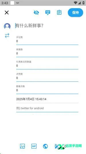 twinote�ٷ�����