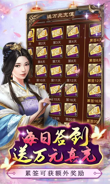 弑神斩仙(仙侠冒险手游)v1.0.2 官方正版截图0