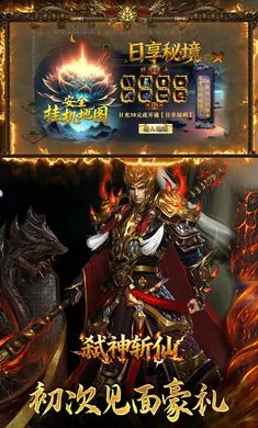弑神斩仙(仙侠冒险手游)v1.0.2 官方正版截图3
