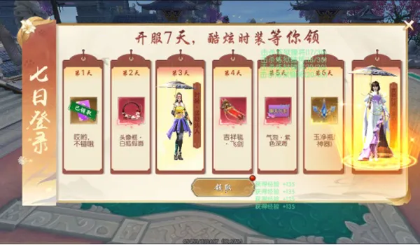 弑神斩仙(仙侠冒险手游) 弑神斩仙(仙侠冒险手游)