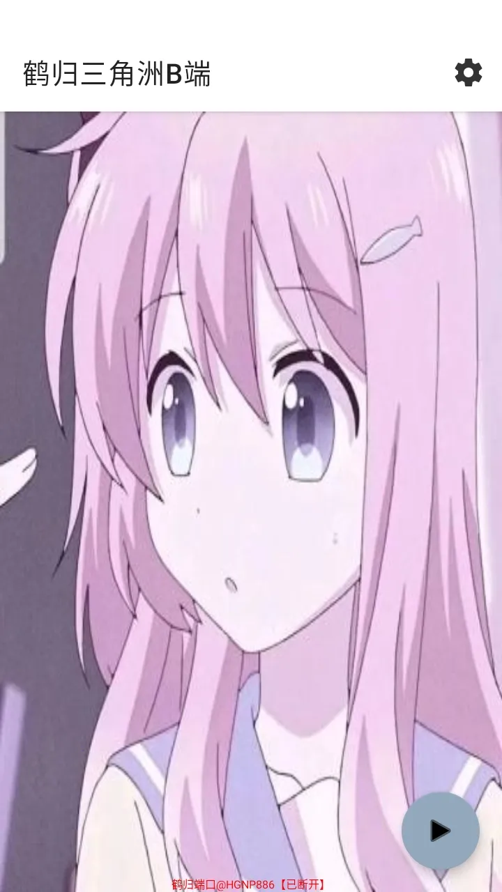 �׹�������B��(��Ϸ��������)v2.4 �ֻ����ͼ1