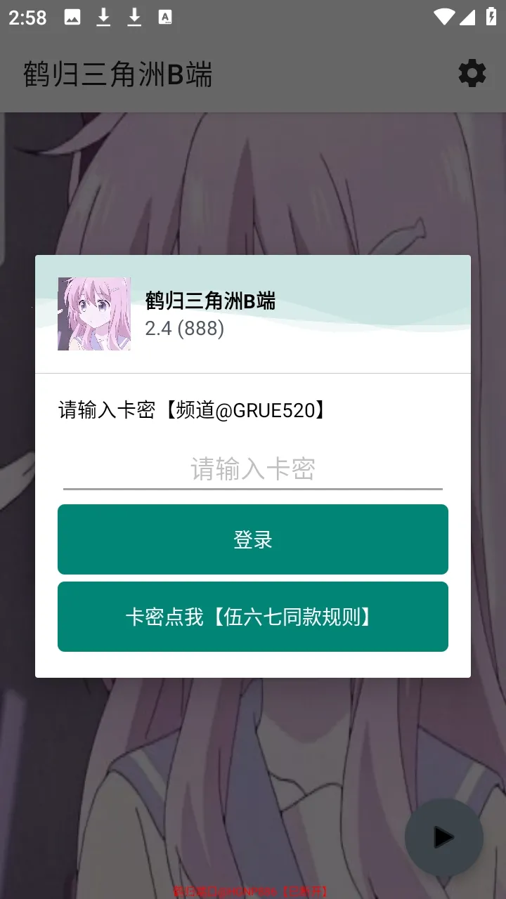 �׹�������B��(��Ϸ��������)v2.4 �ֻ����ͼ3