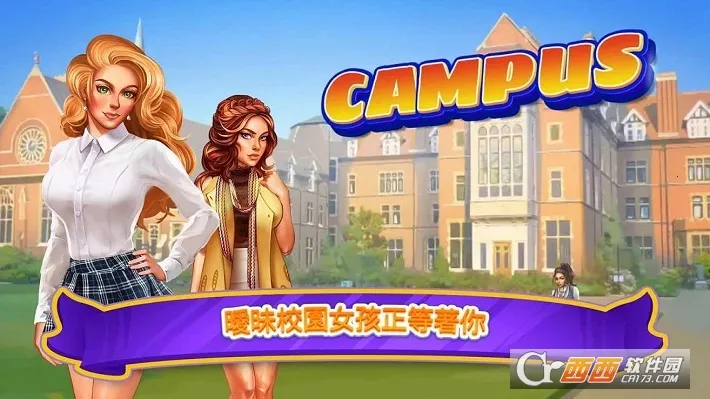 Campus(У԰�罻����)v1.19.0 �ٷ������ͼ1
