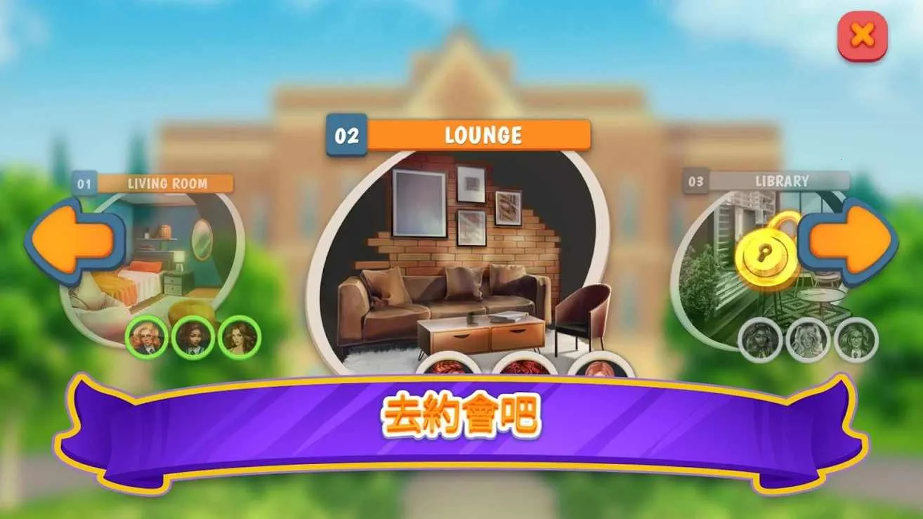 Campus(У԰�罻����)v1.19.0 �ٷ������ͼ3