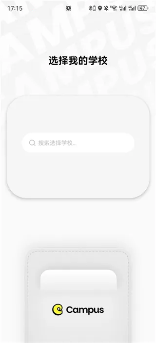 Campus(У԰�罻����)