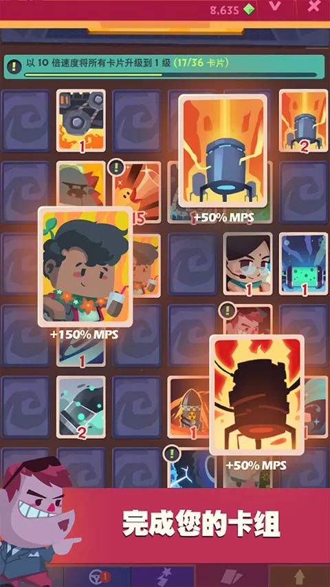 �������(������������Ϸ)v5.1 ��׿���ͼ4