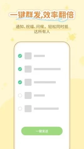 ͨ����������(ͨѶ��������)v1.0.3 ��׿���ͼ2