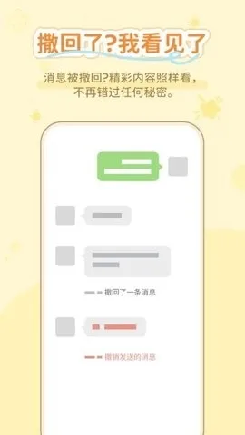 ͨ����������(ͨѶ��������)v1.0.3 ��׿���ͼ0