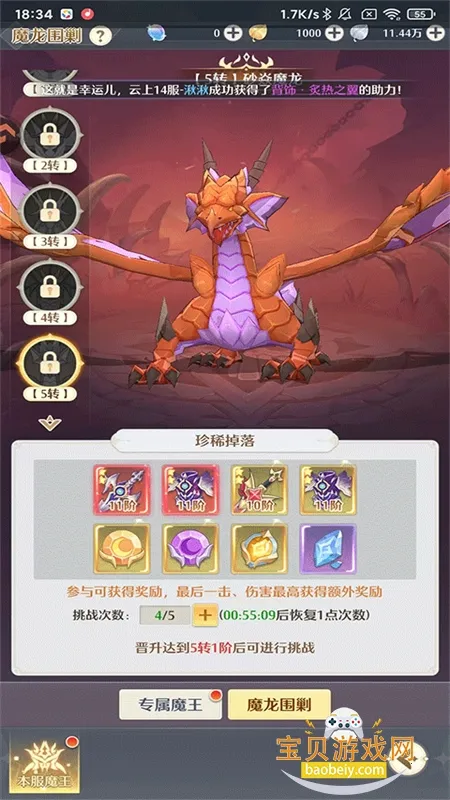 ������Լ(������RPG��Ϸ)v1.0 ��׿���ͼ0